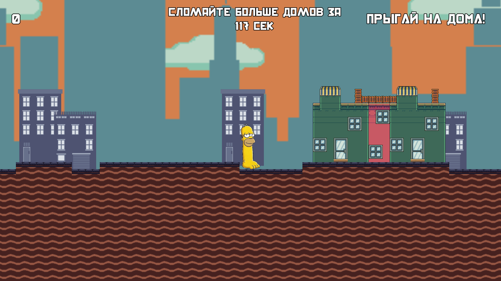 Нога-Дмитрий вперед разрушать!