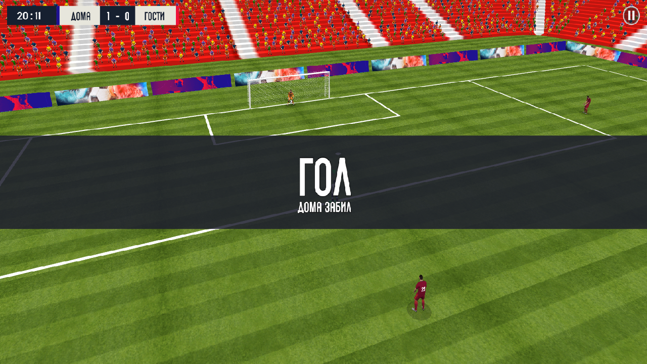 Чемпионы ФК