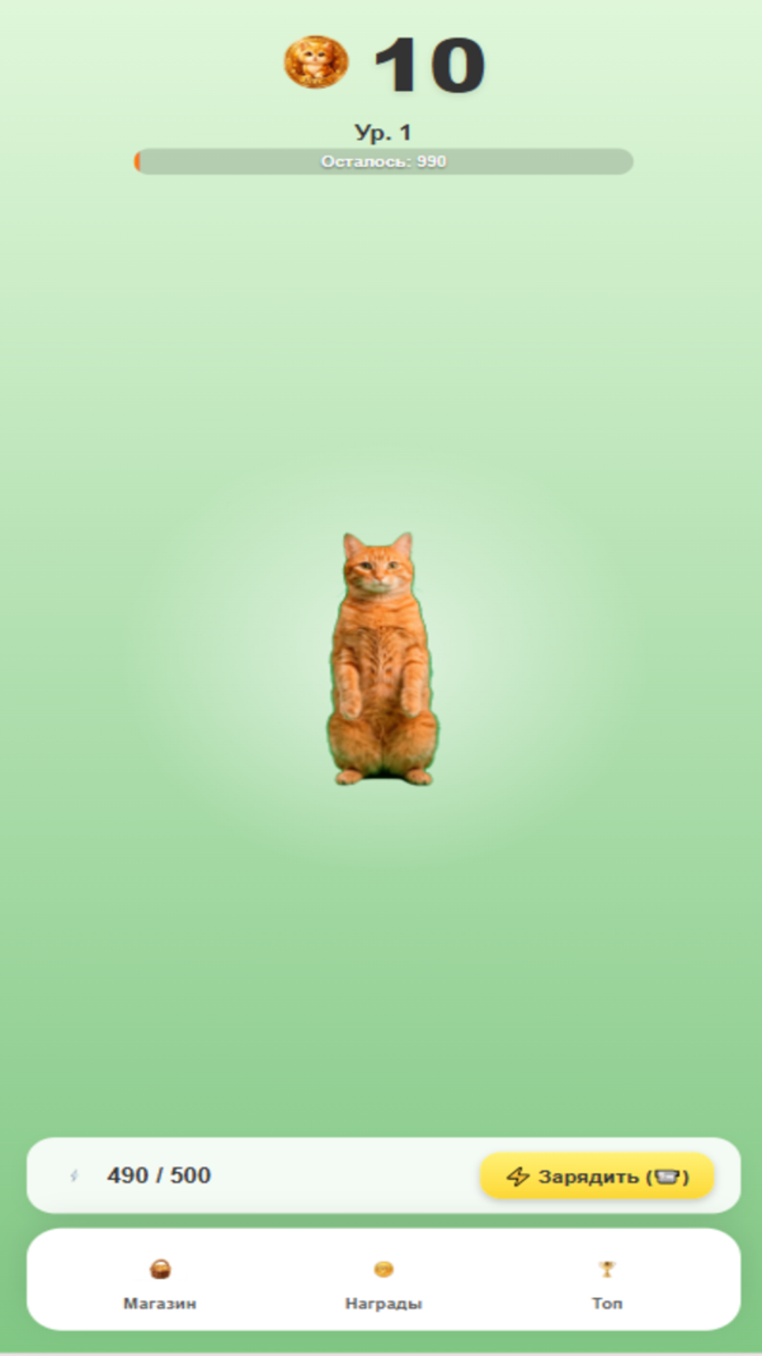 Cat Combat: Клик-Битва