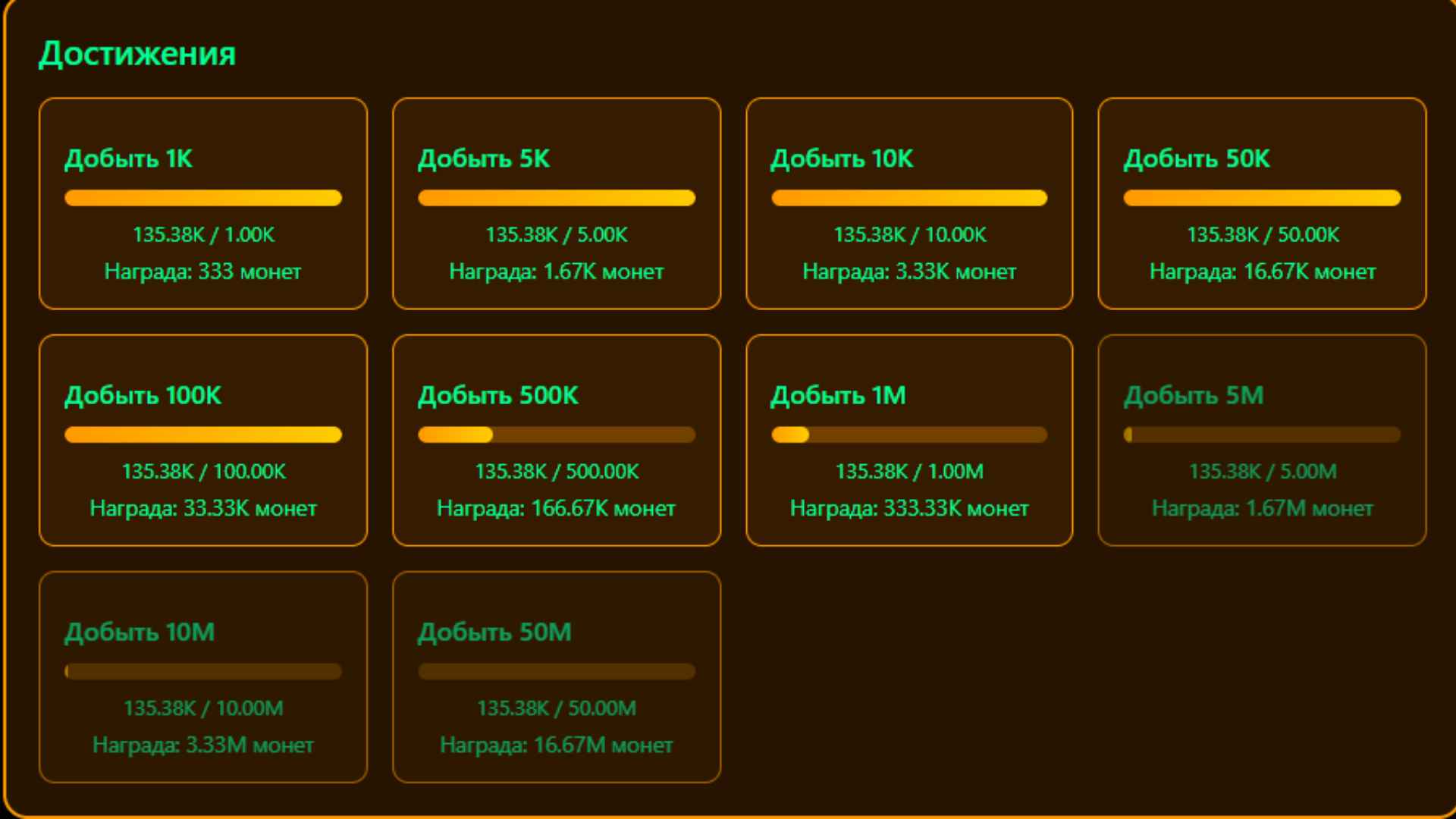 Кликер брейнрот