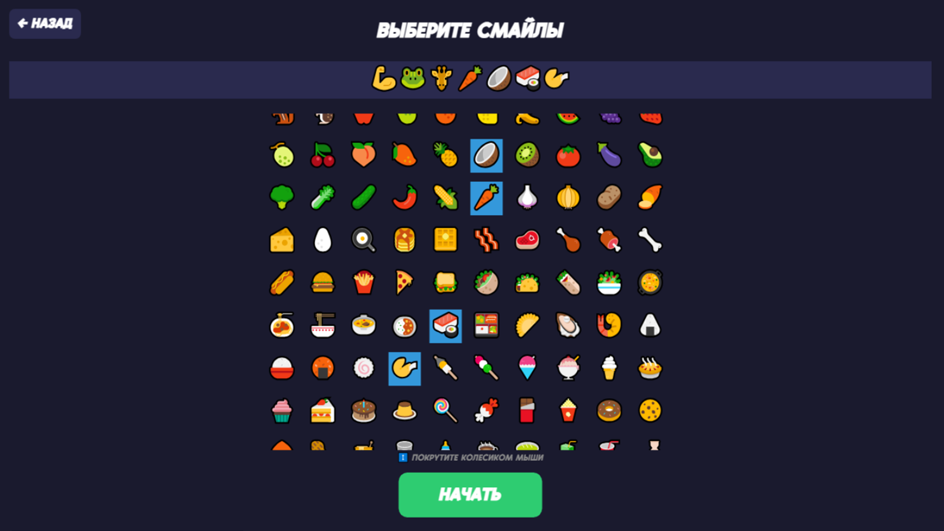 Змеиный Побег Пазл Головоломка