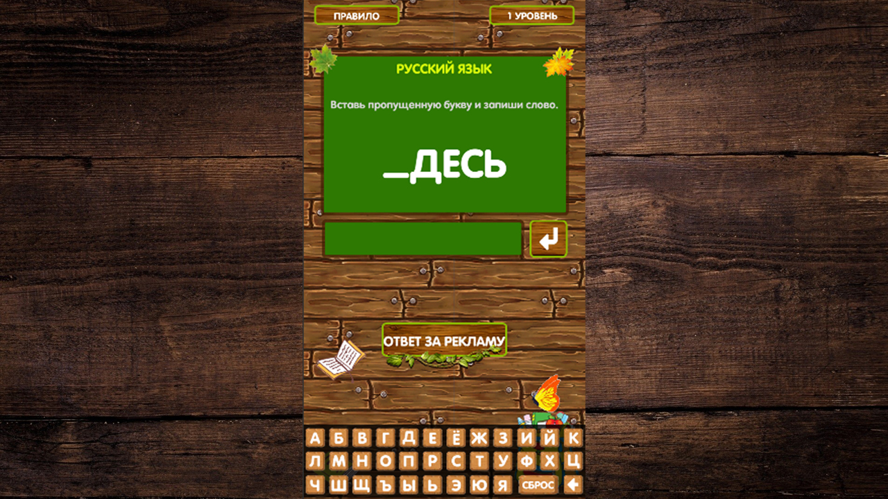 Средняя школа