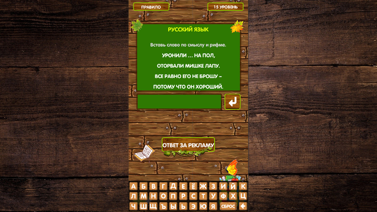 Средняя школа