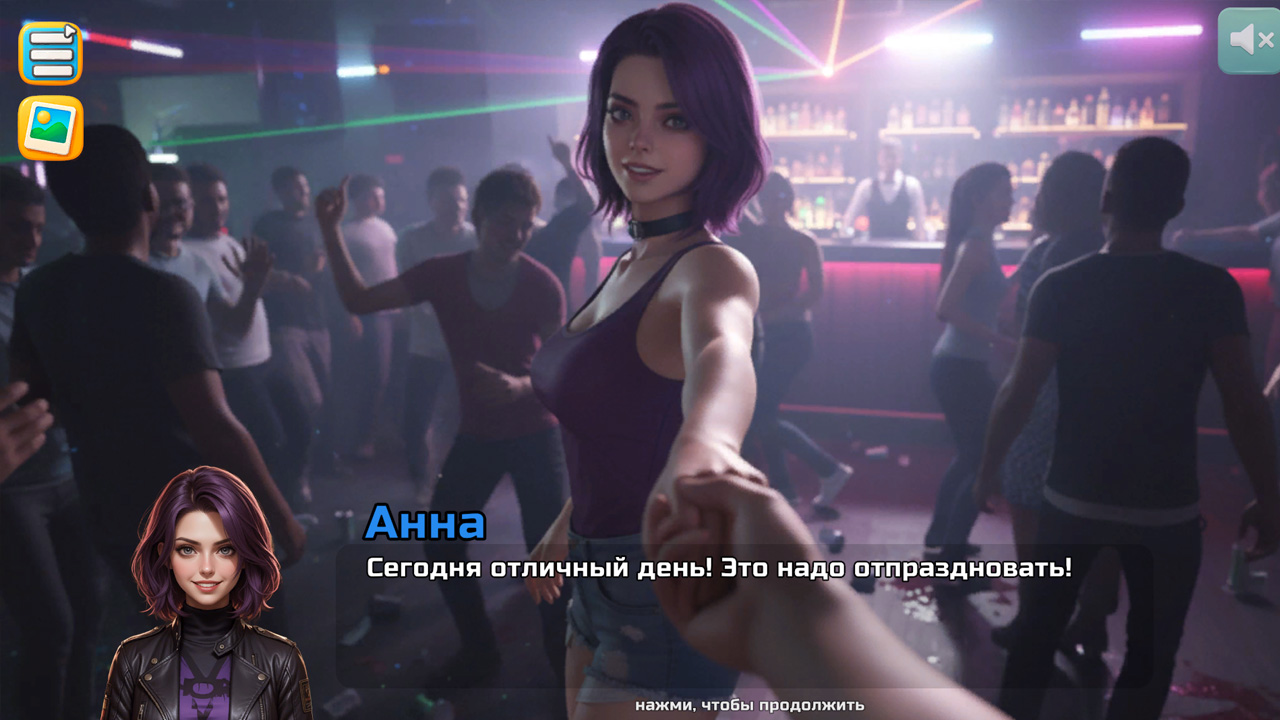 Мои новые подружки визуальная новелла