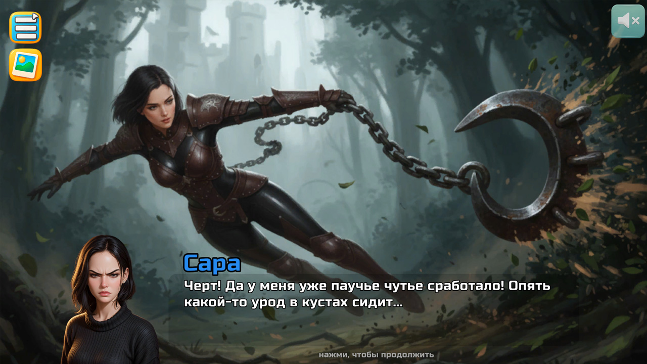 Мои новые подружки визуальная новелла