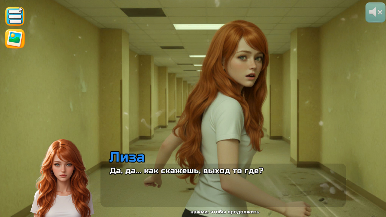 Мои новые подружки визуальная новелла