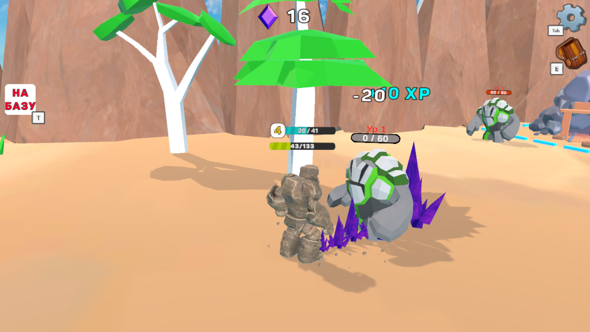 Битвы големов