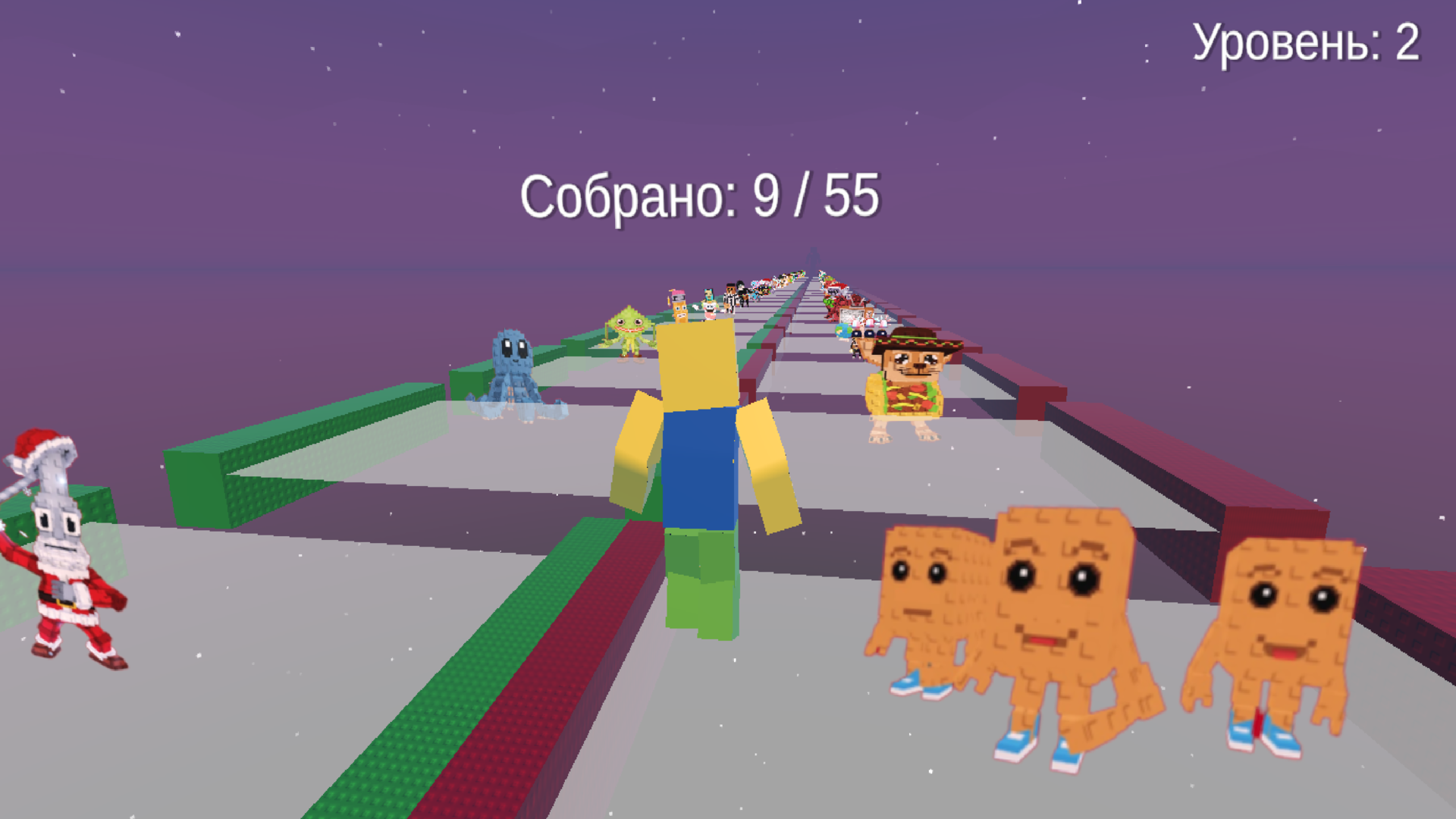 Угадай Бренрота - Стеклянный Мост