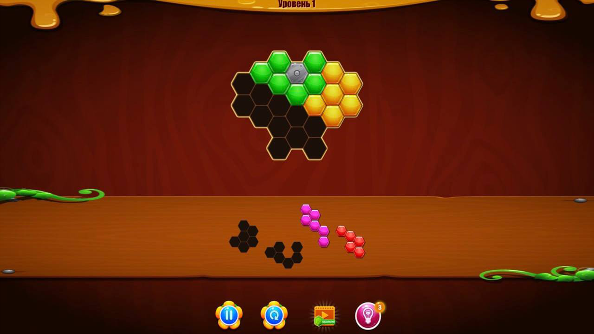 Шестигранная головоломка