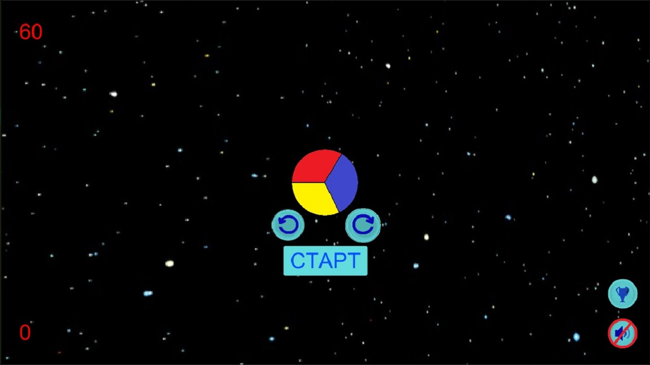 Космический спасатель