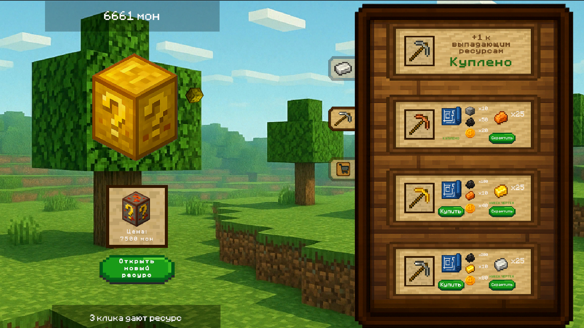 Лаки Блок Тайкун: Мир Кубов