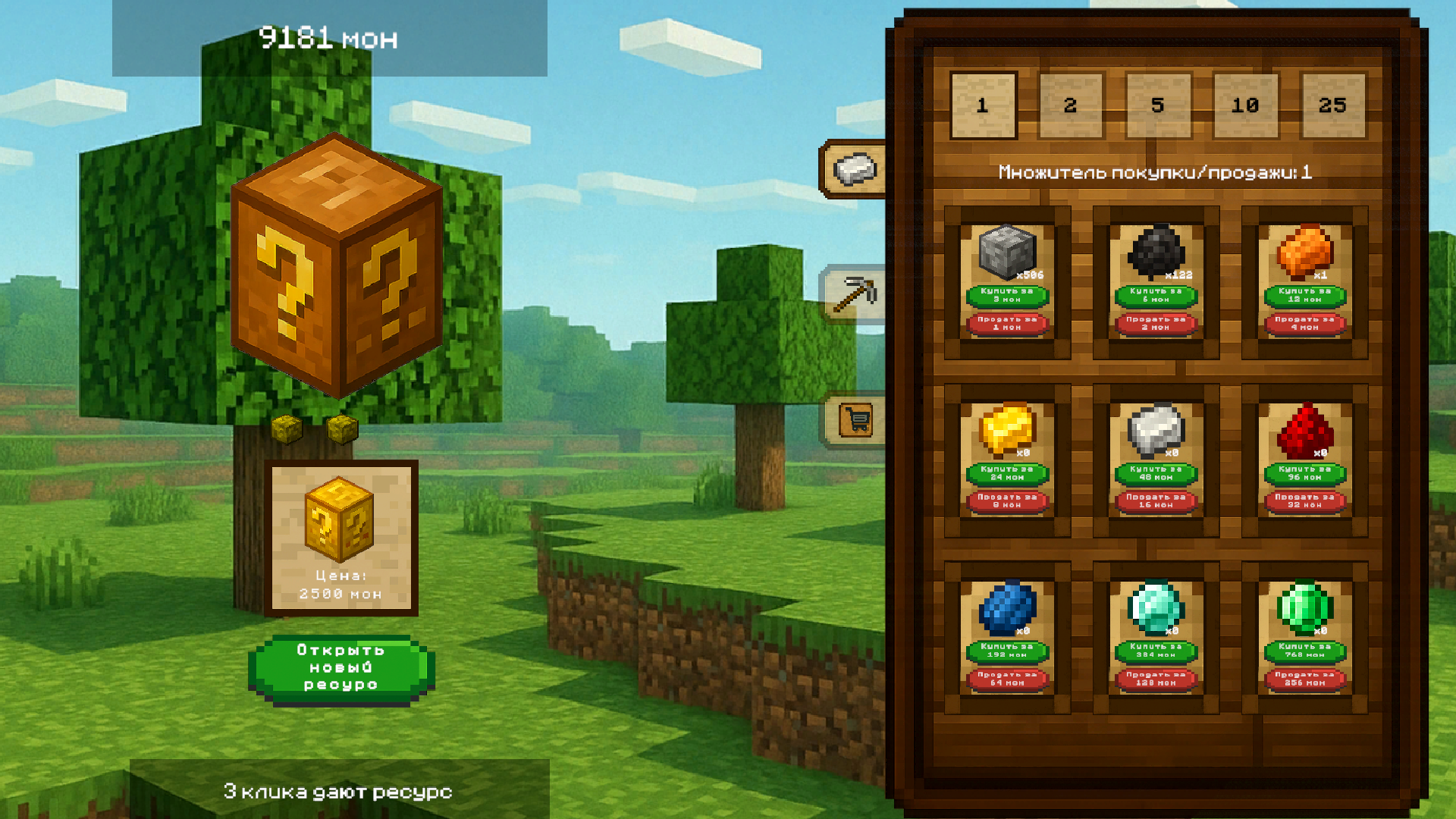 Лаки Блок Тайкун: Мир Кубов