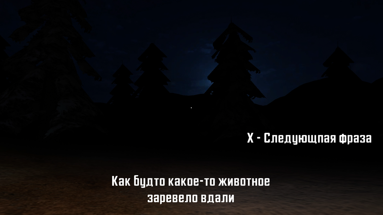 2026: хоррор медведь