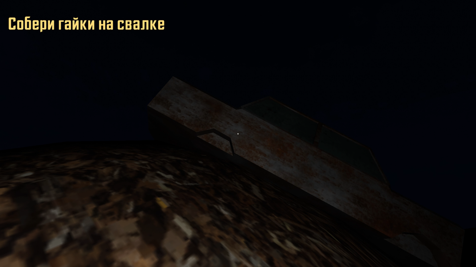 2026: хоррор медведь