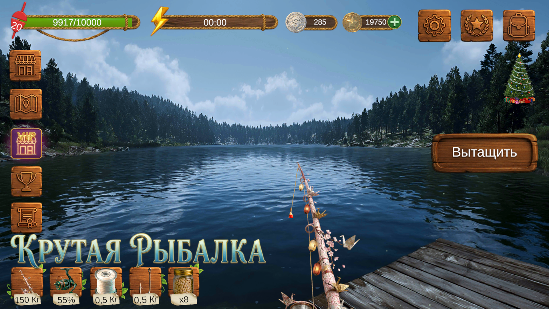 Рыбное место