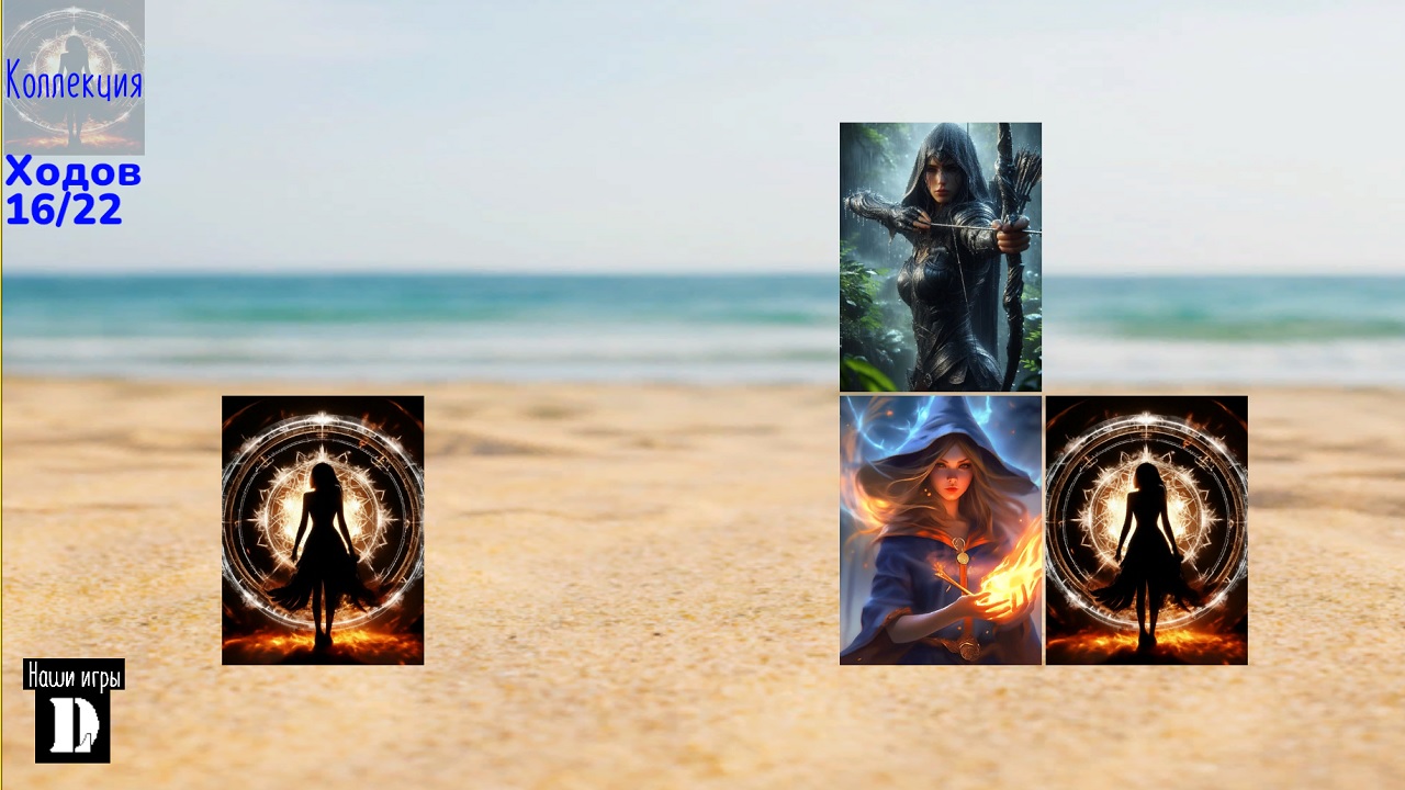 Магия Памяти: Тайны Фэнтези