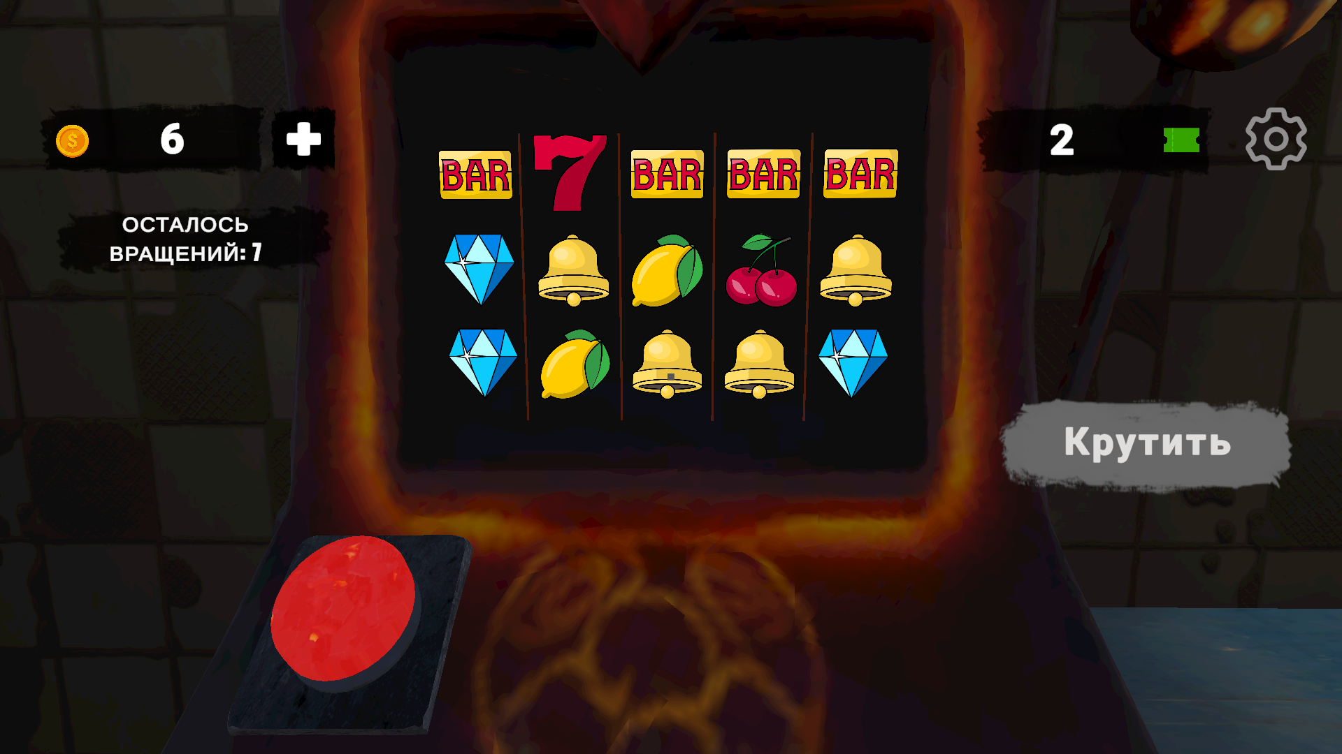 Кловер Пит: Дьявольская Машина