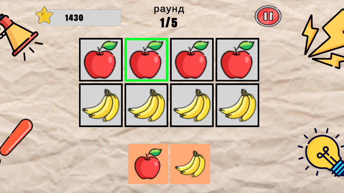 Поймай Иконку в Ритме