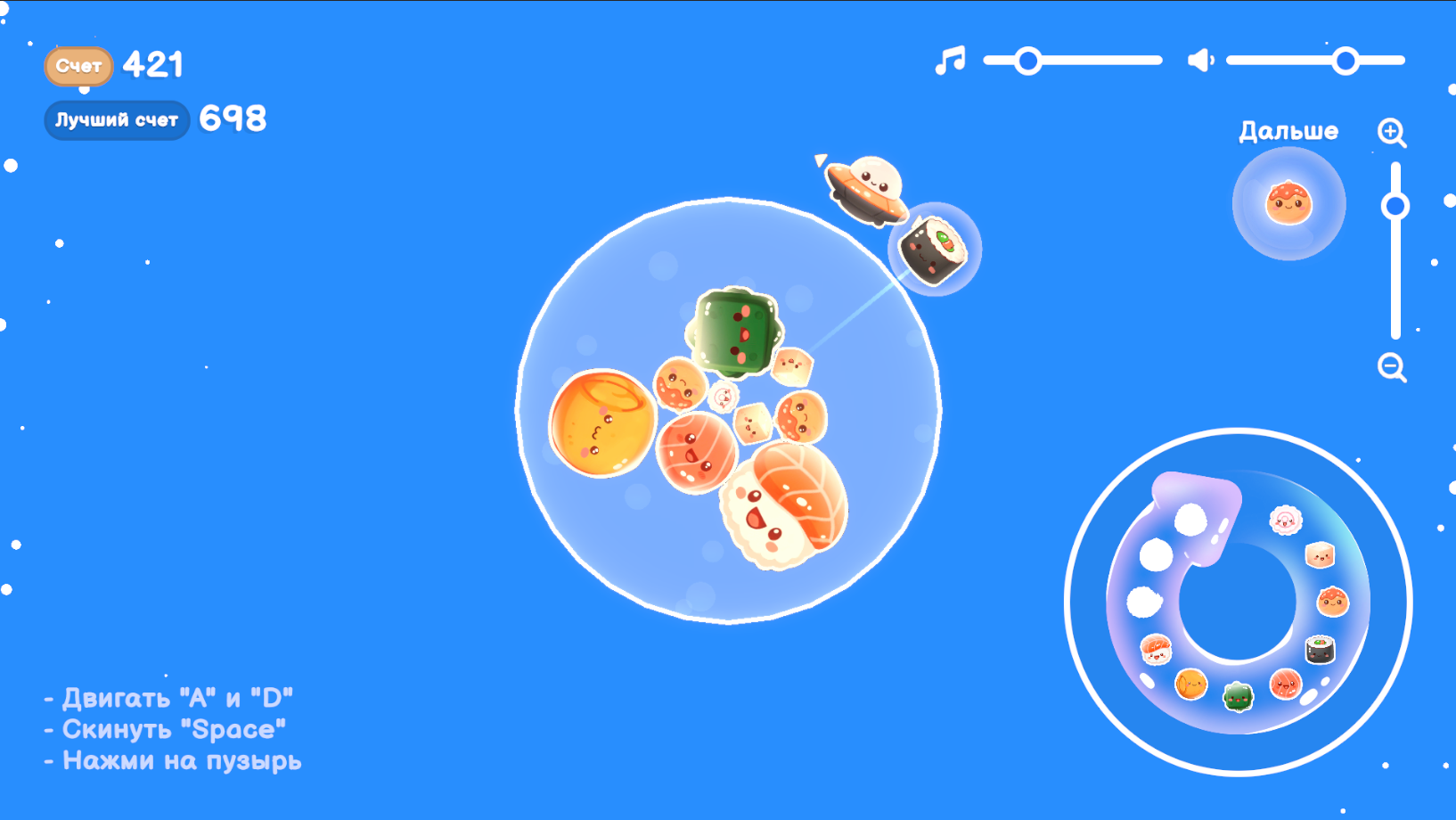 Планета Пузырей: Азиатская Еда