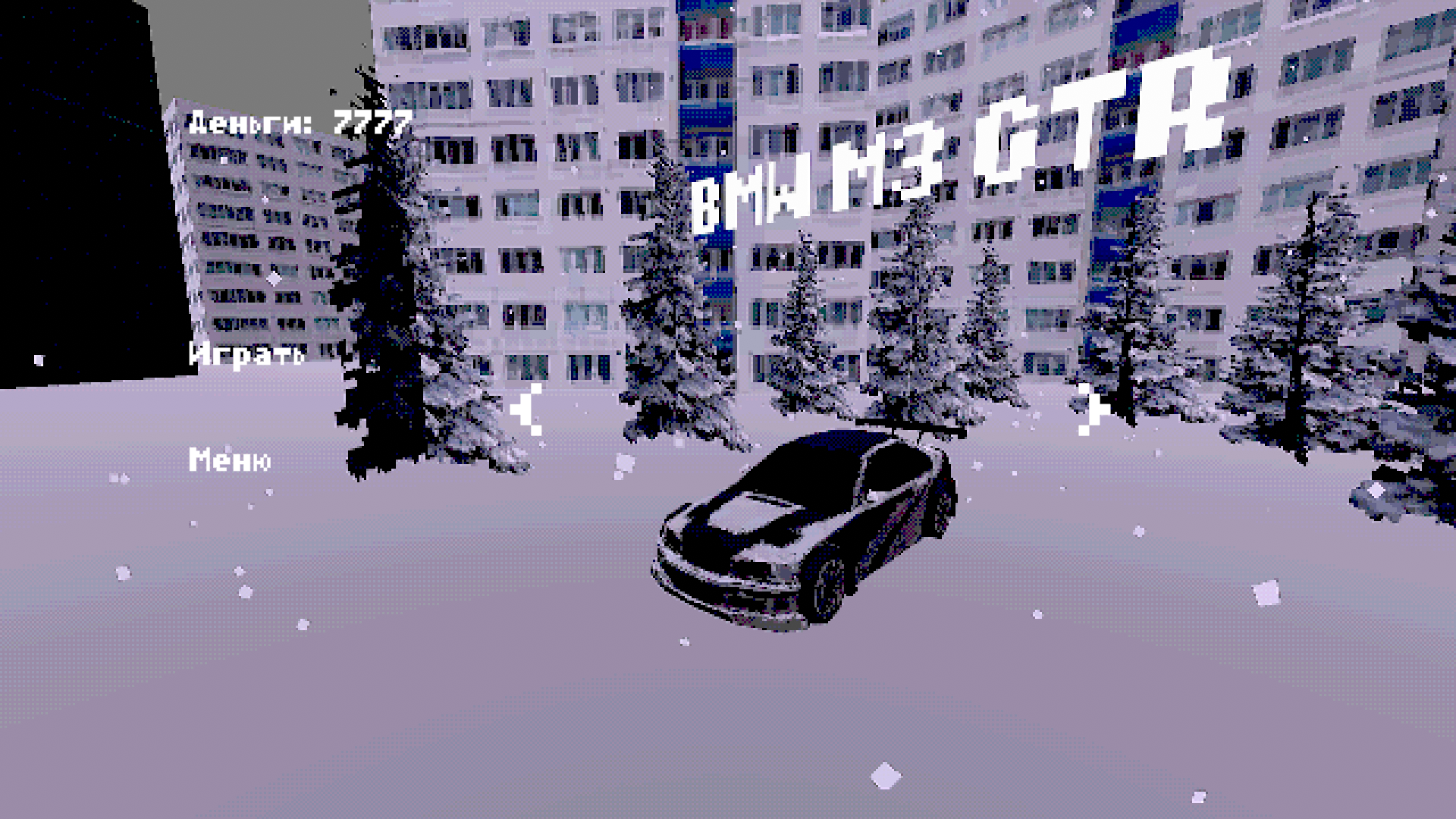 Эпичные ПСХ гонки среди панелек!