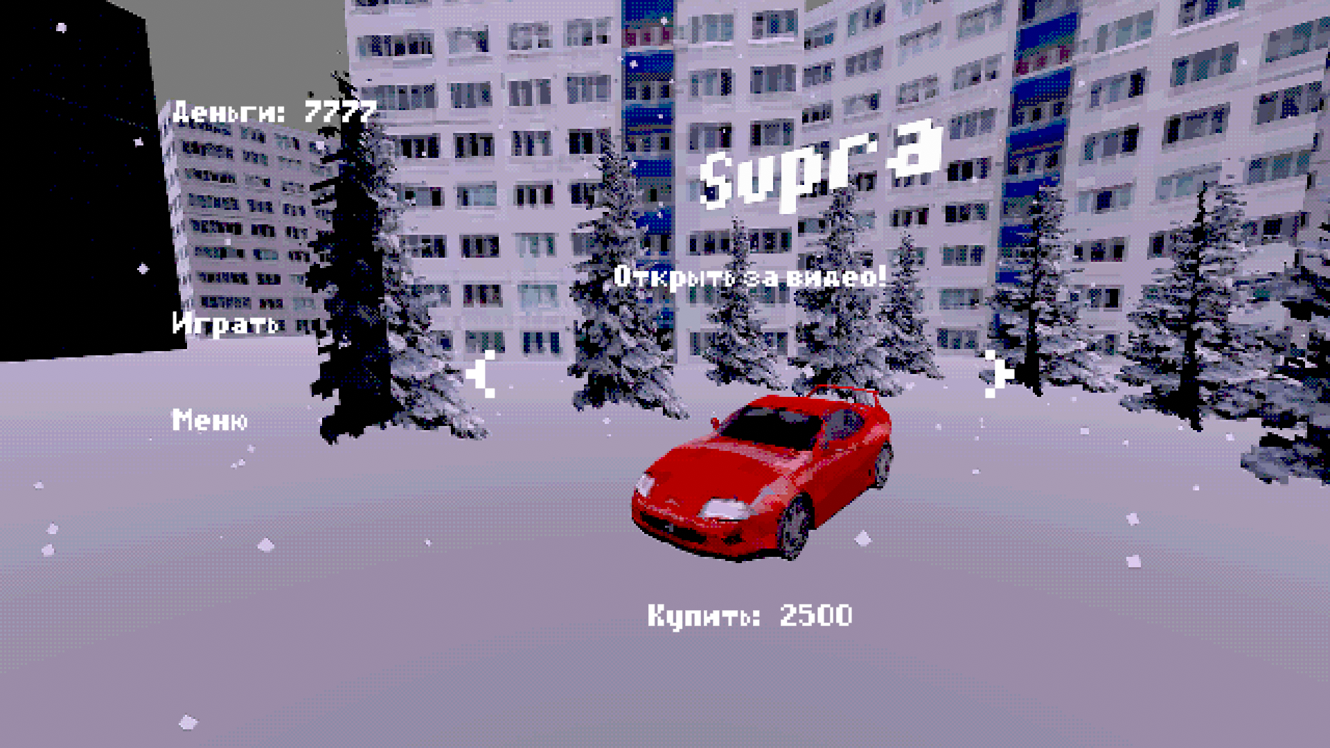 Эпичные ПСХ гонки среди панелек!