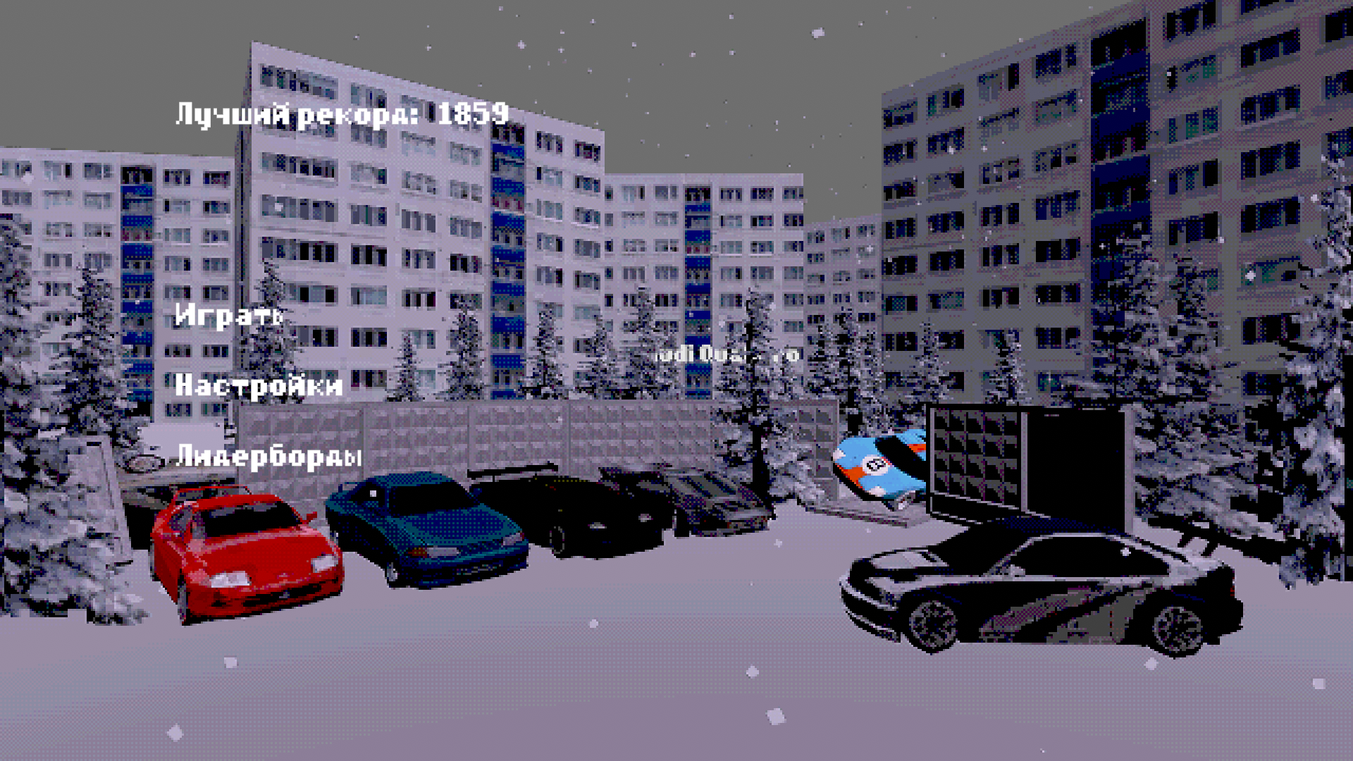 Эпичные ПСХ гонки среди панелек!