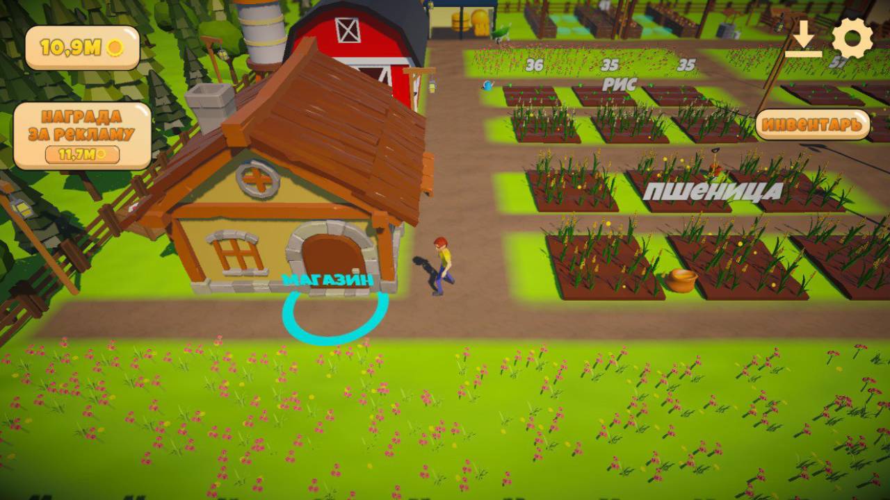 Симулятор Фермы Мечты