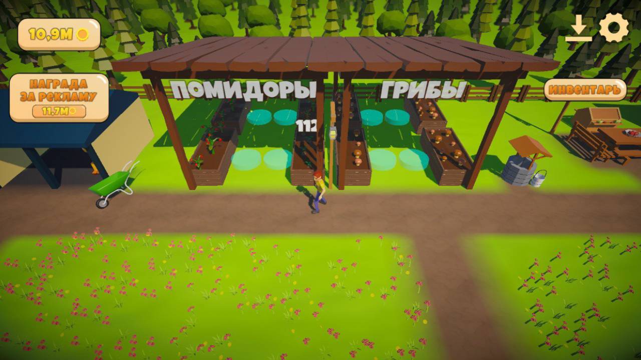 Симулятор Фермы Мечты