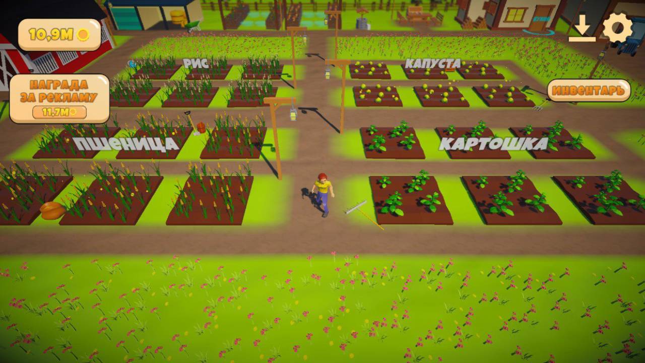 Симулятор Фермы Мечты