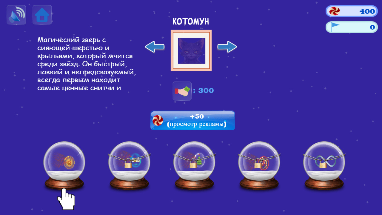 Ловцы Снитчей