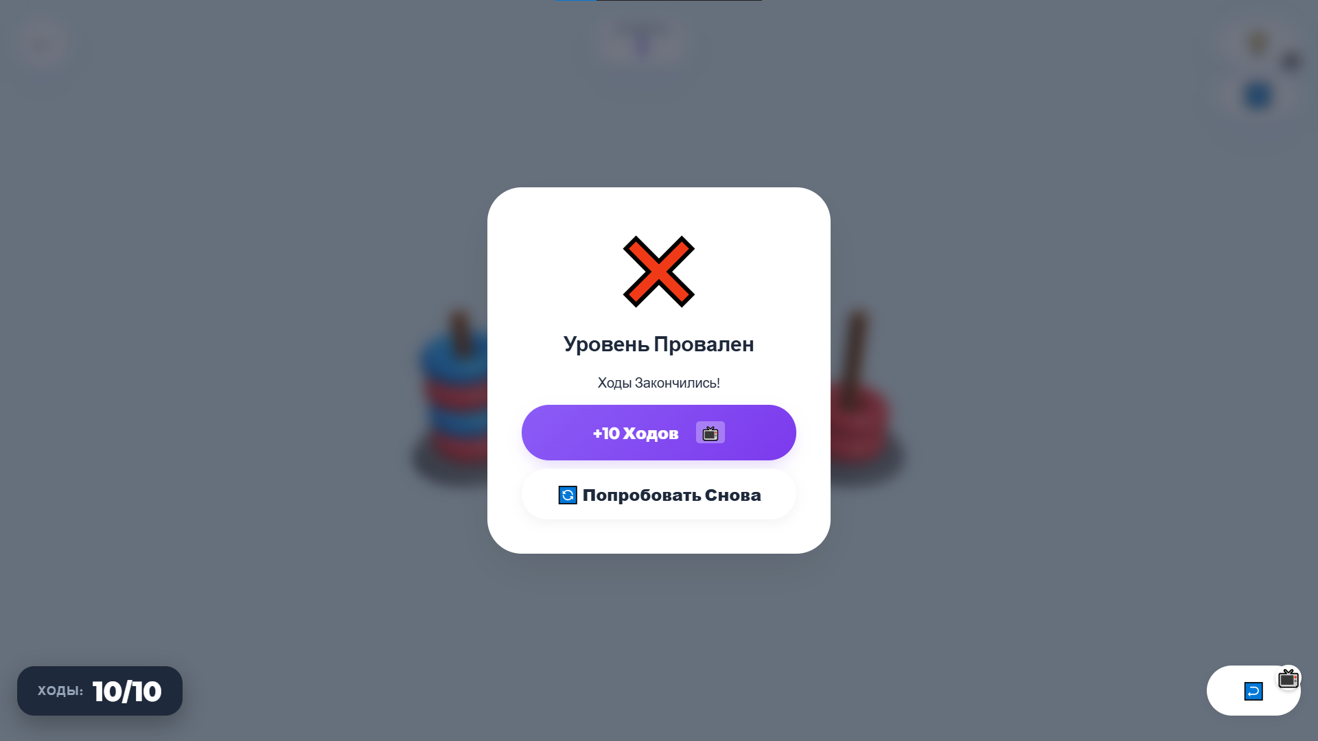 Сортировка Колец Головоломка