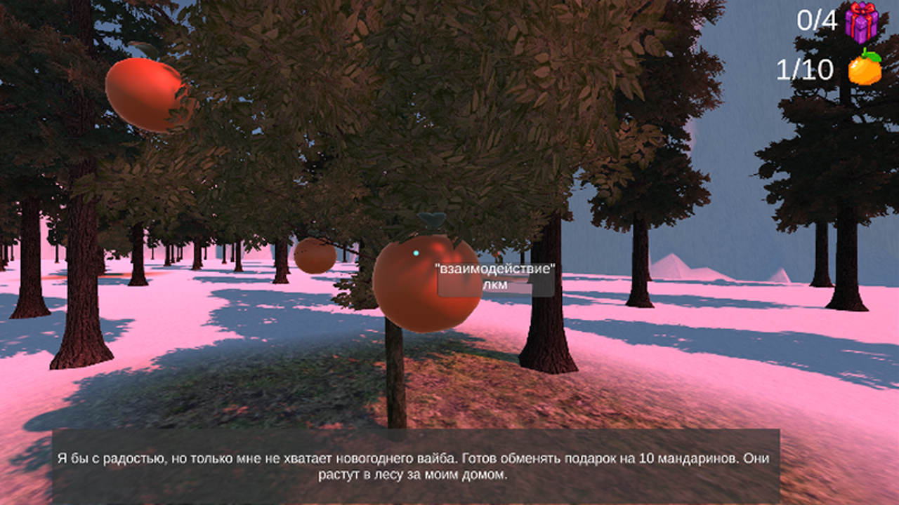 Новогодний Переполох