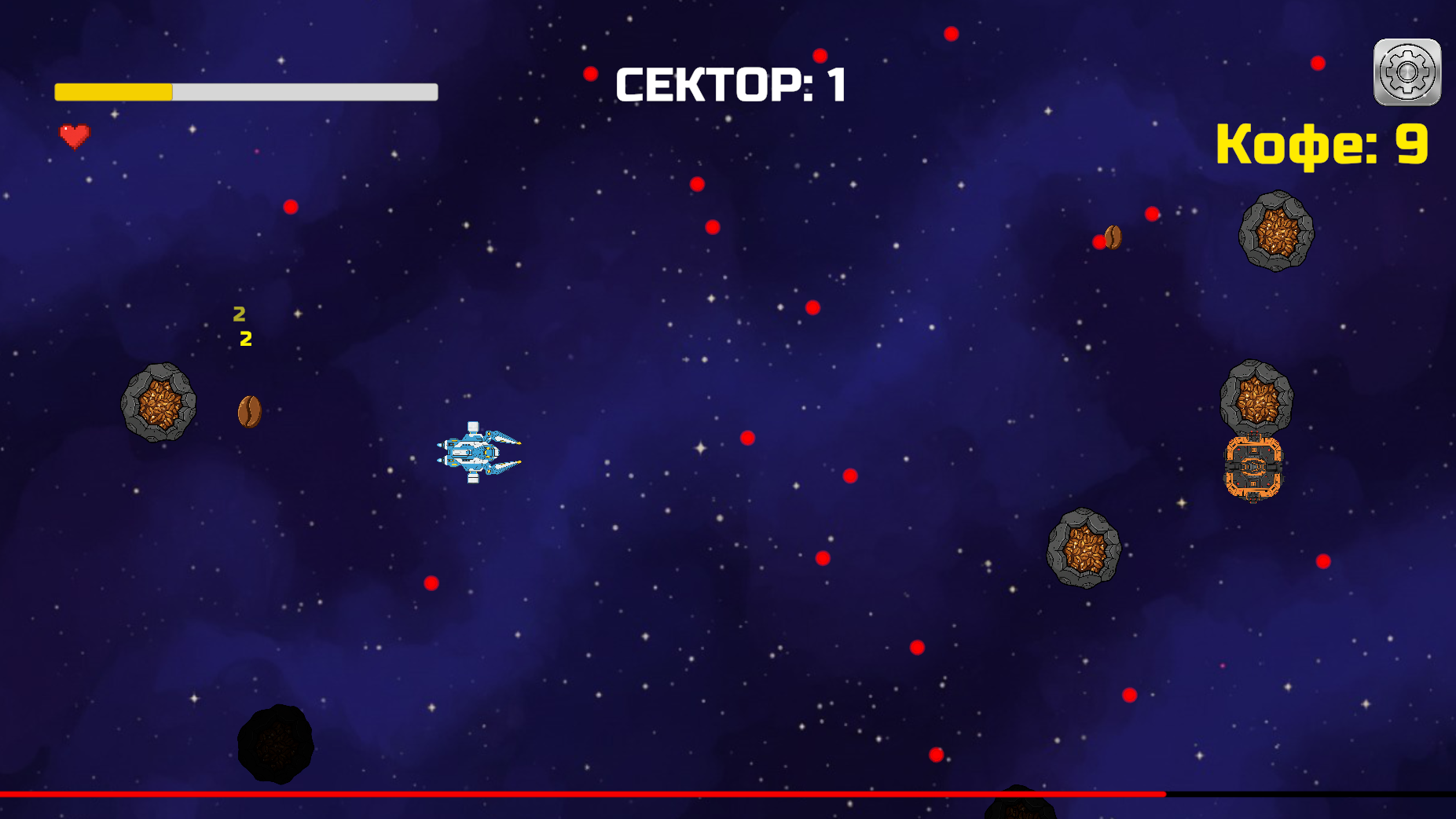 Кофейные Рейдеры: Космический Рогалик