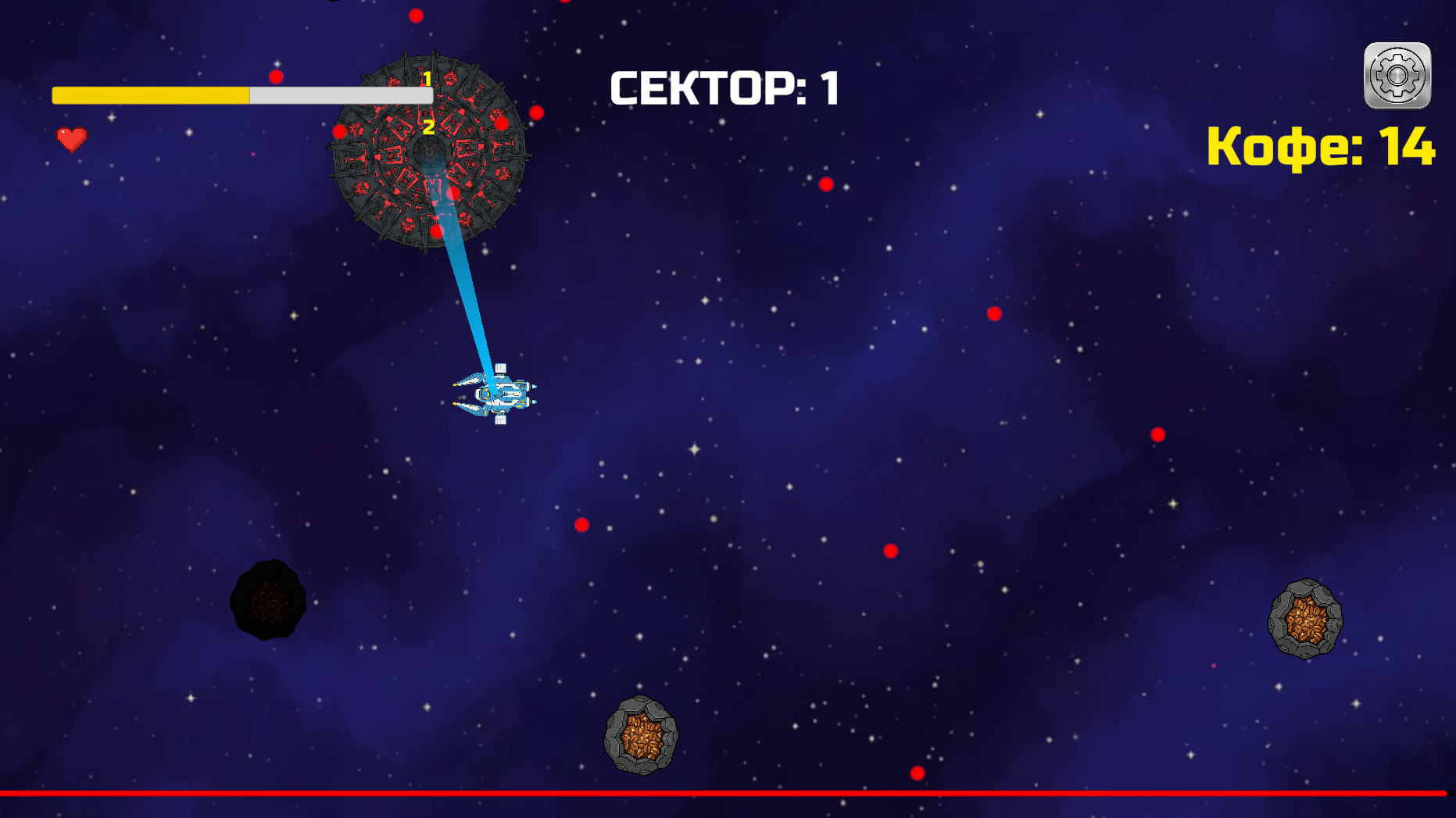 Кофейные Рейдеры: Космический Рогалик