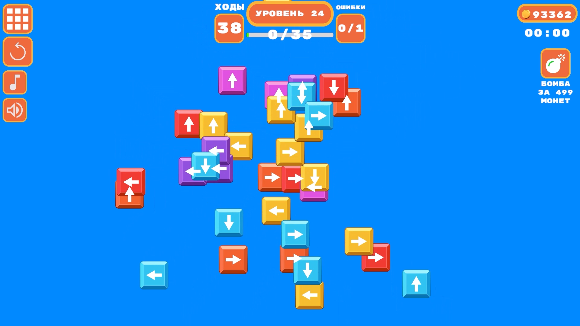 Разбери Фигуры 2Д По Направлениям