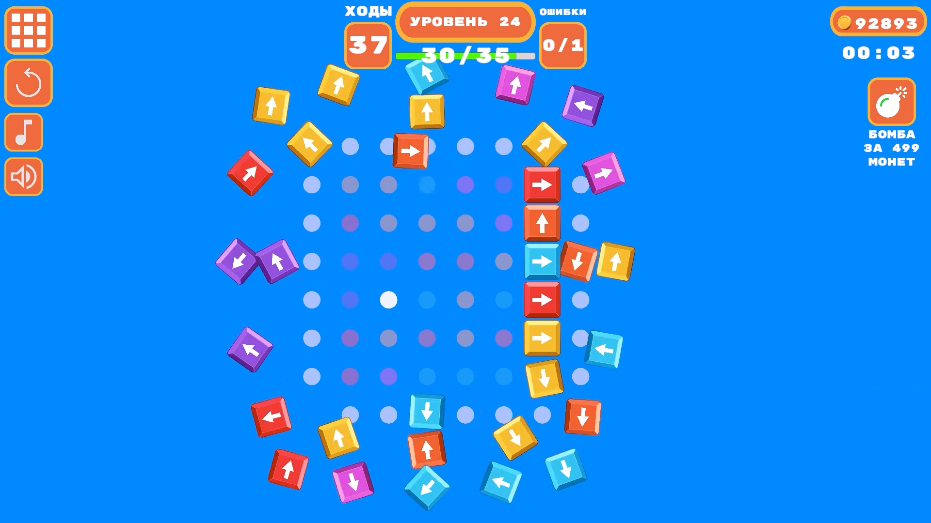 Разбери Фигуры 2Д По Направлениям