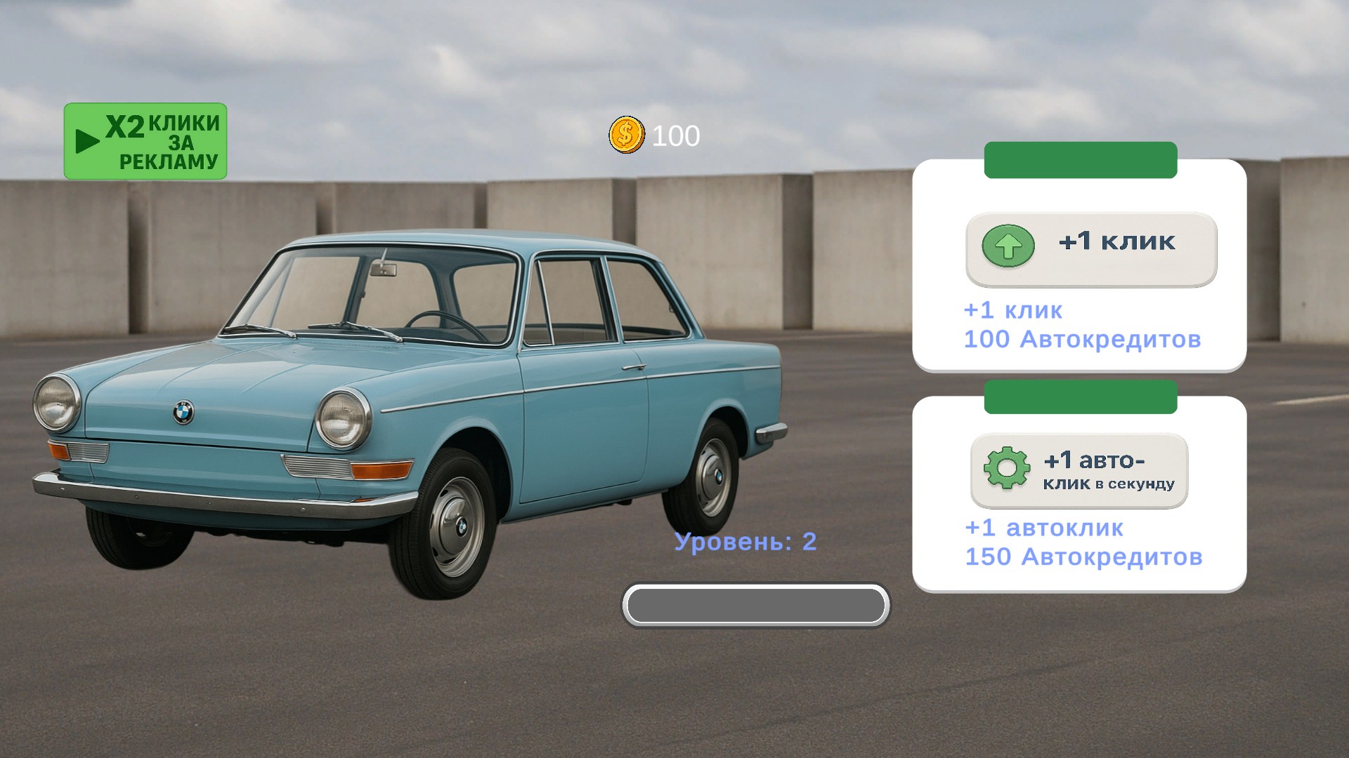 Эволюция БМВ