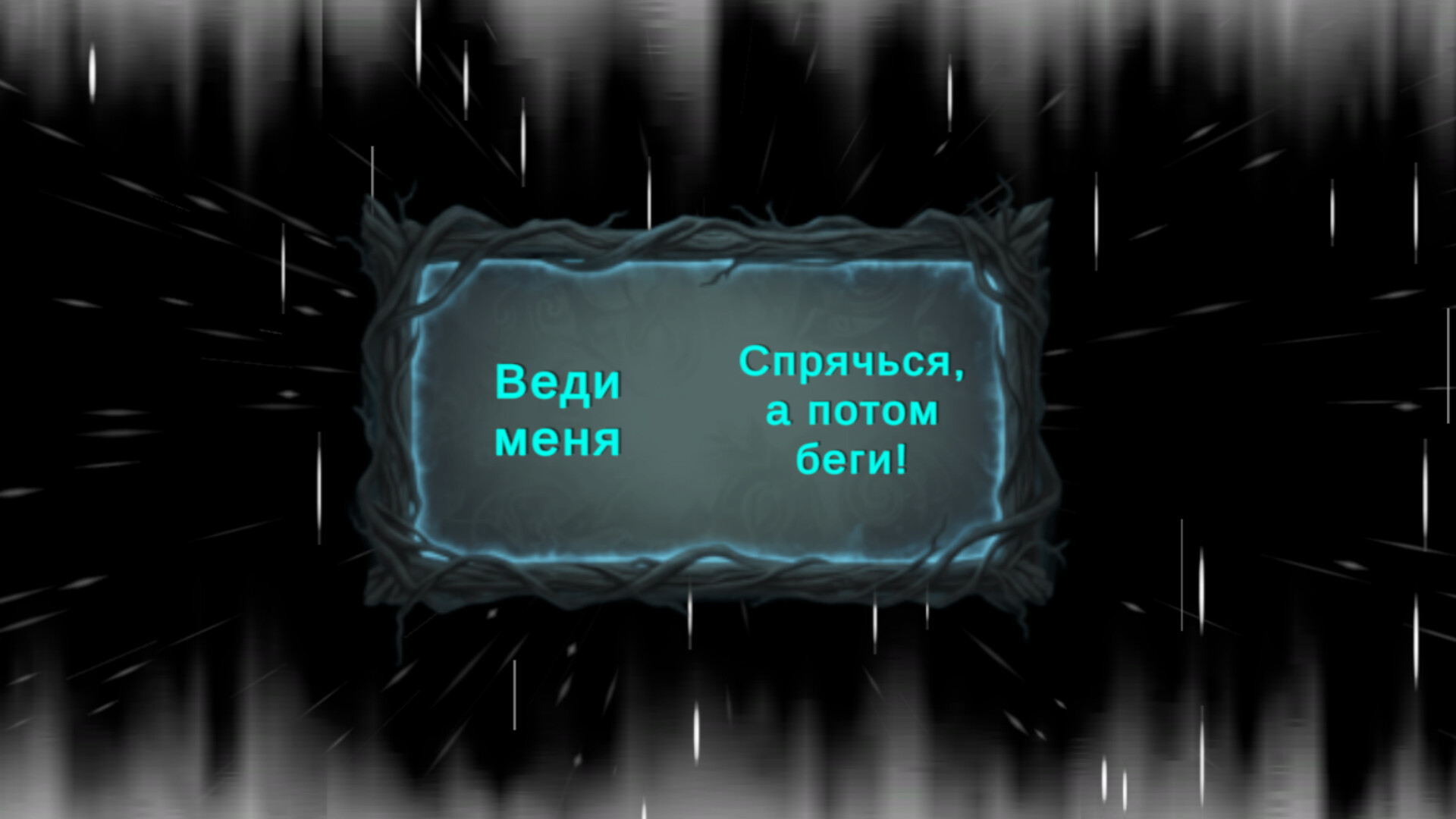 Аудио Хоррор: Во мраке с Синди