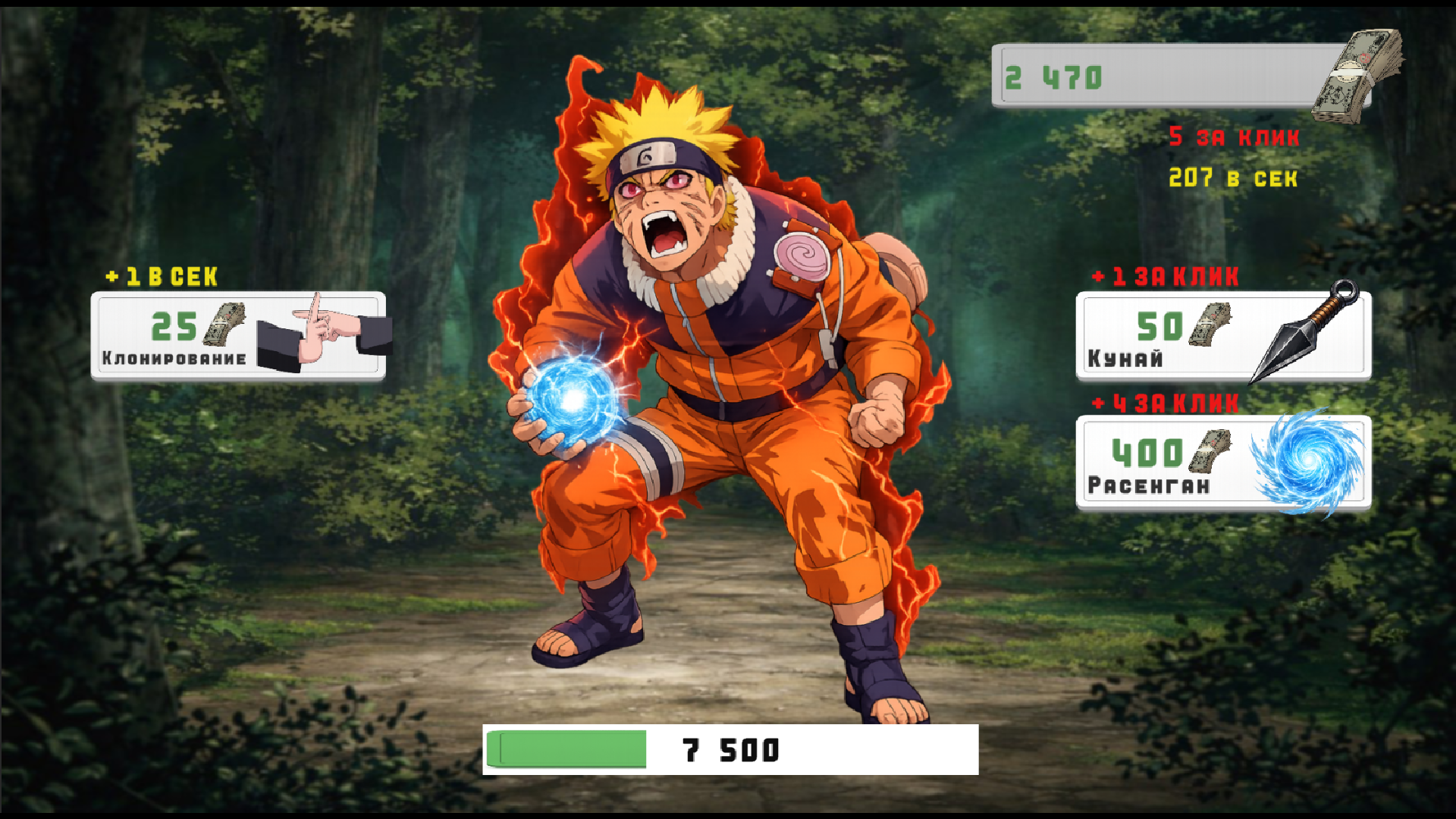 Эволюция шиноби: Кликер