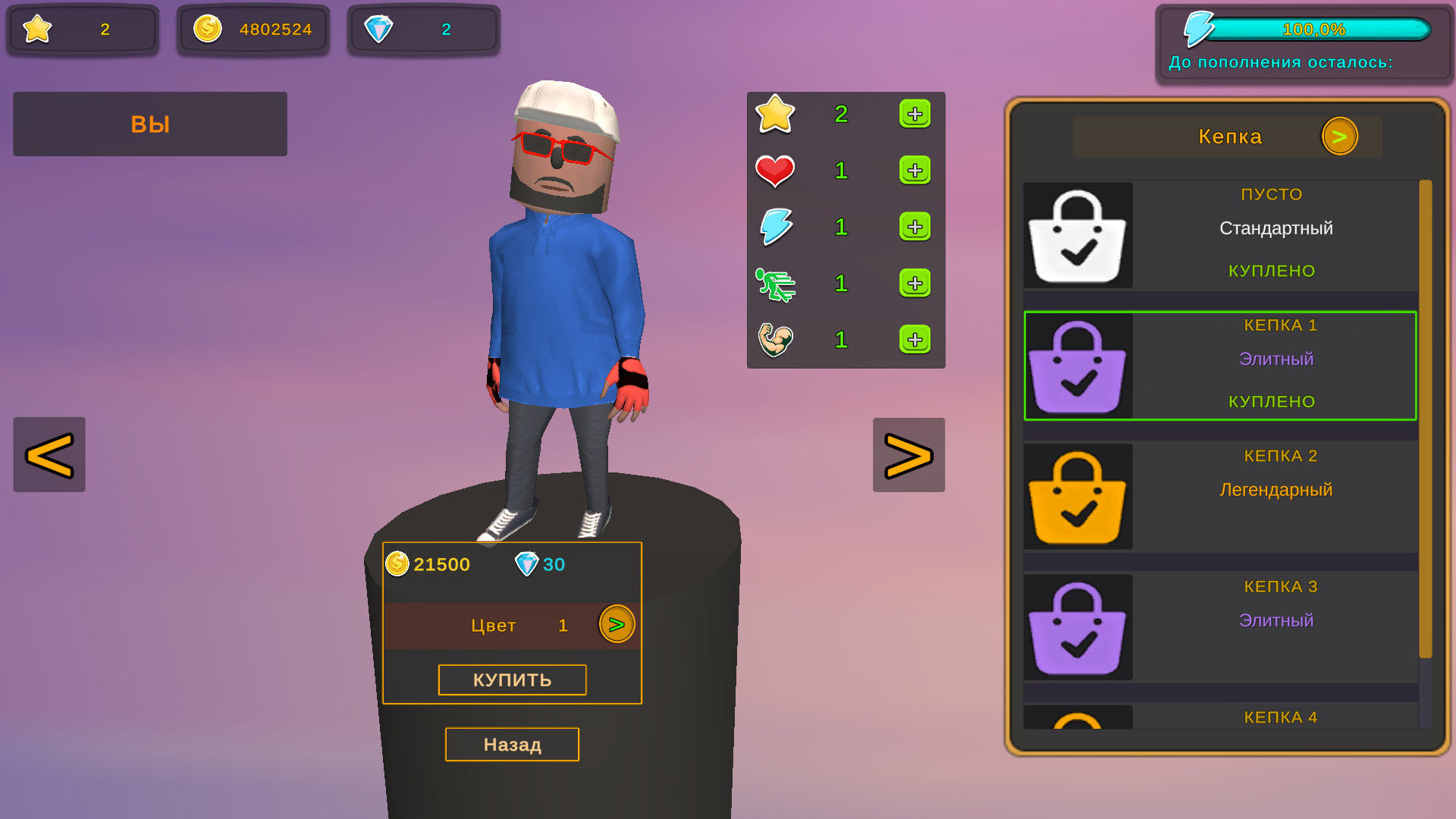 Обби: Бойцовский клуб