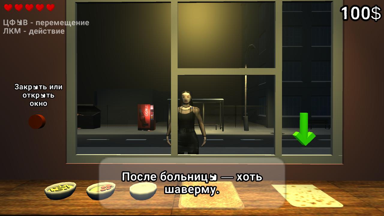 Страшная Шаверма Киоск: Все Аномалии