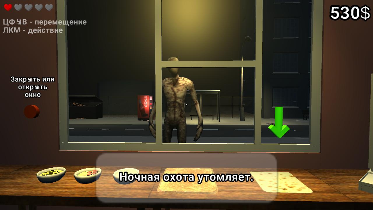 Страшная Шаверма Киоск: Все Аномалии