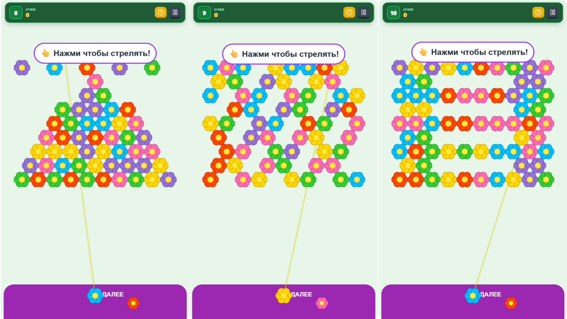 Цветочный Бум