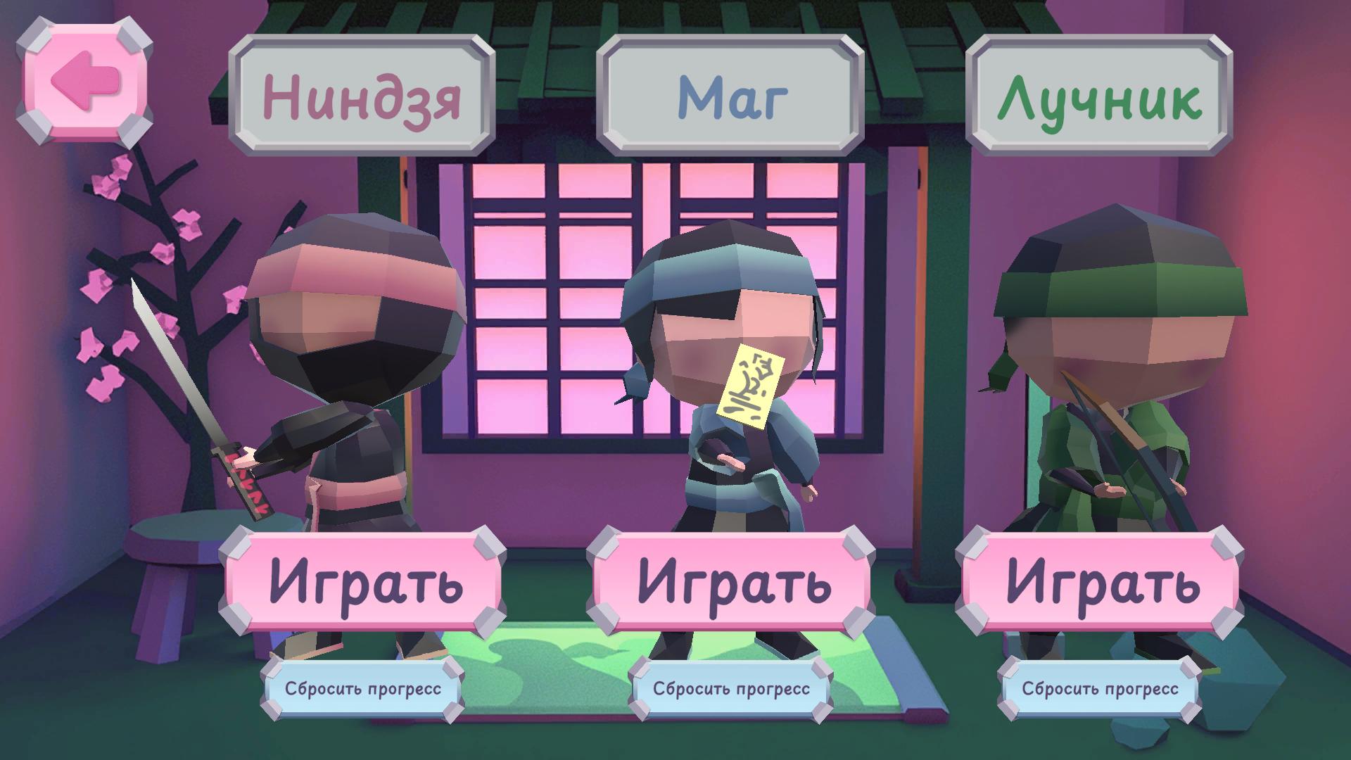 Craft Shadow Battler