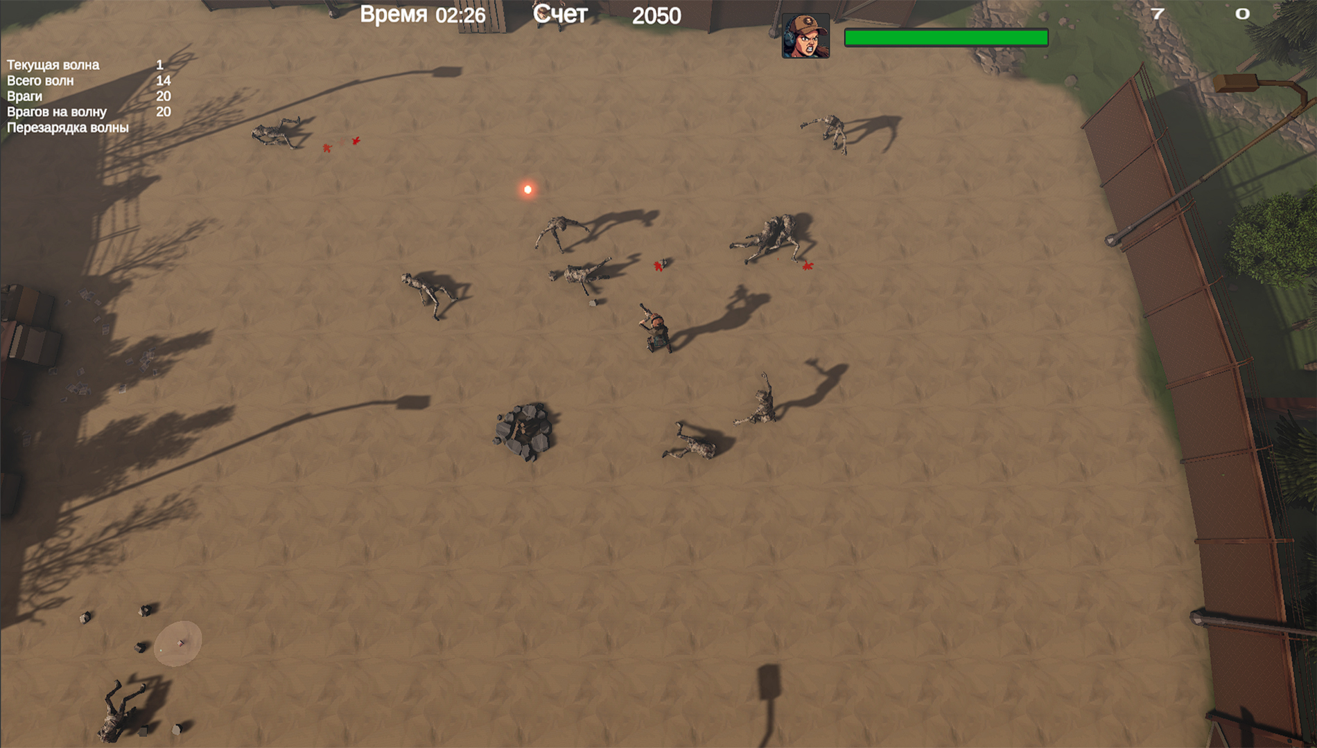 Линия мертвых