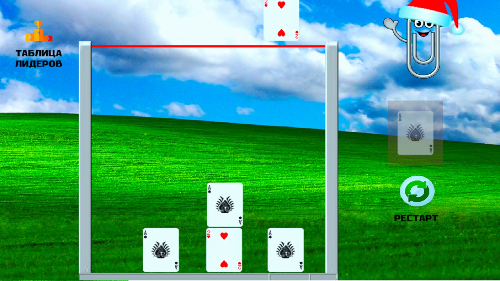 Игра Слияние: Пасьянс Косынка.