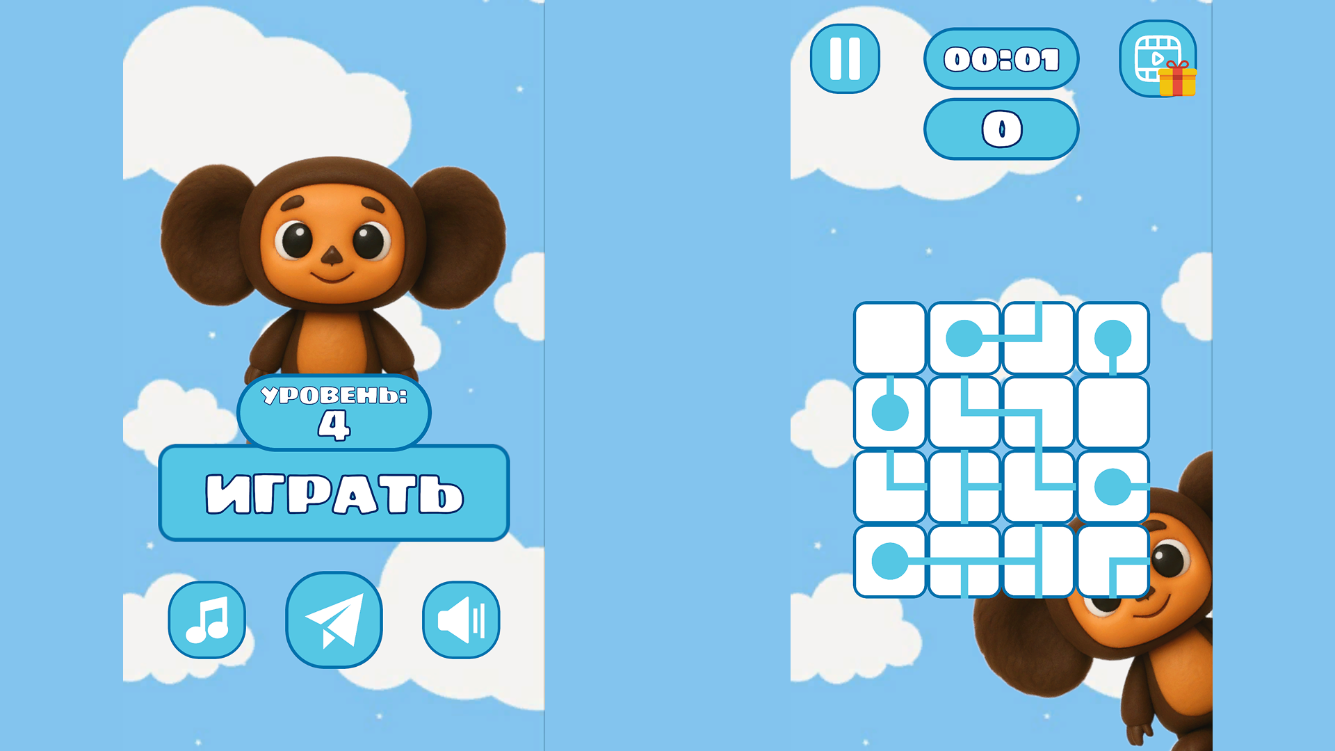 Собирай пазлы вместе с Чебурашкой!