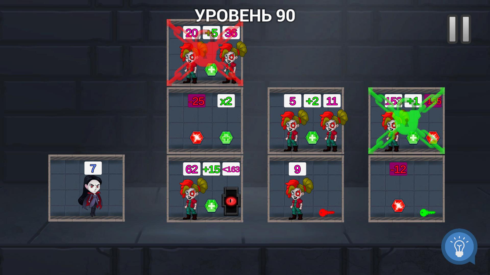 Шумные башни