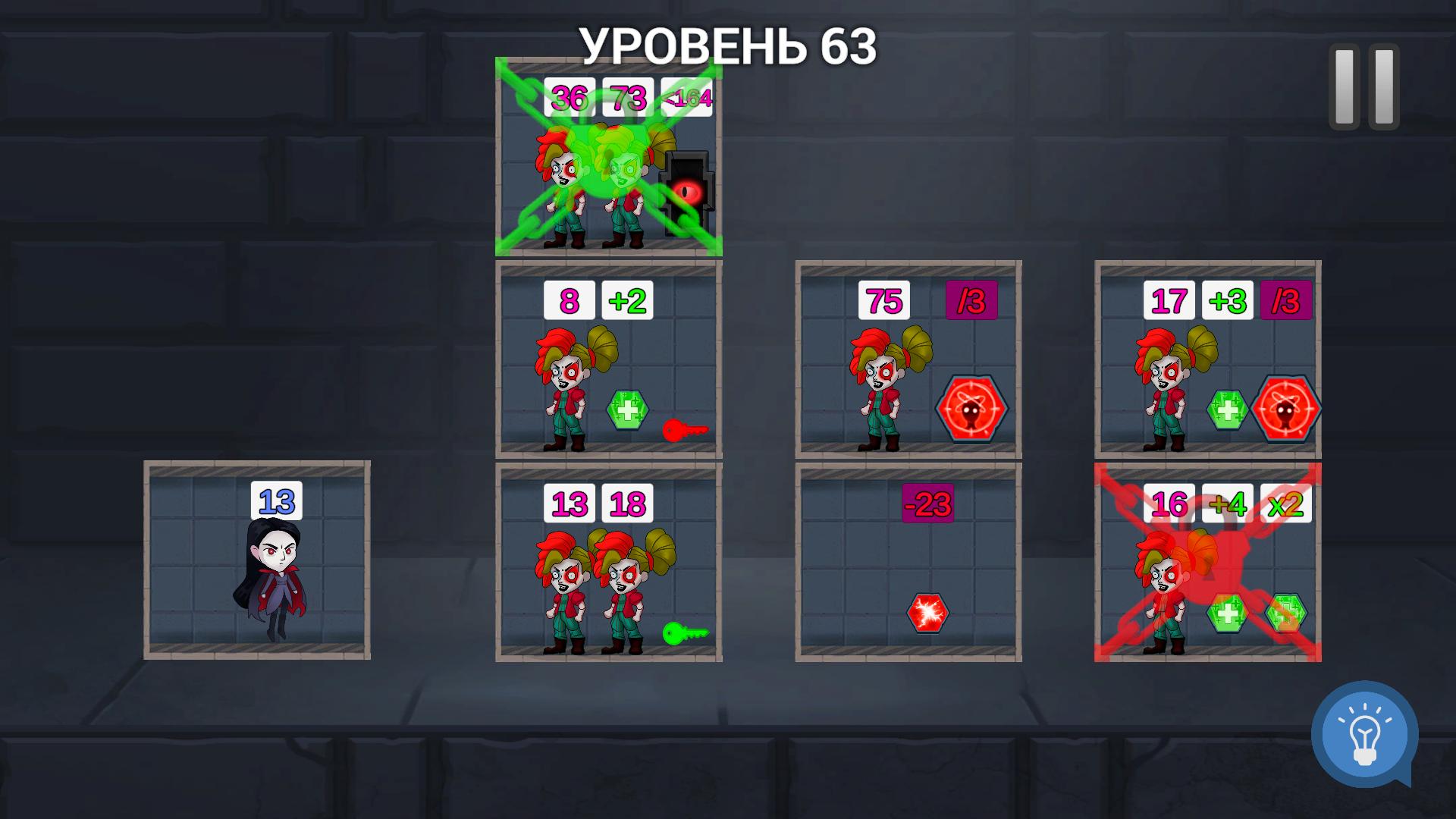 Шумные башни