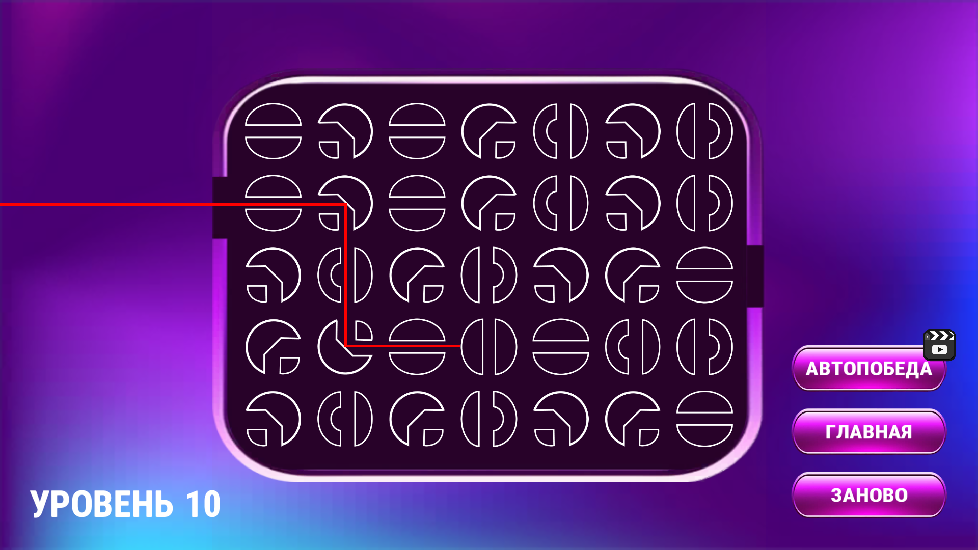 Лазерная головоломка